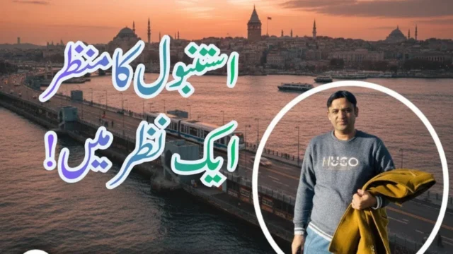 Istanbuls most iconic viewpoints