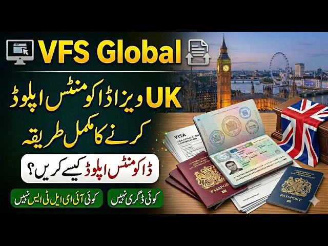 How to Upload Documents on VFS Global for UKVI Step by Step#shortfeed