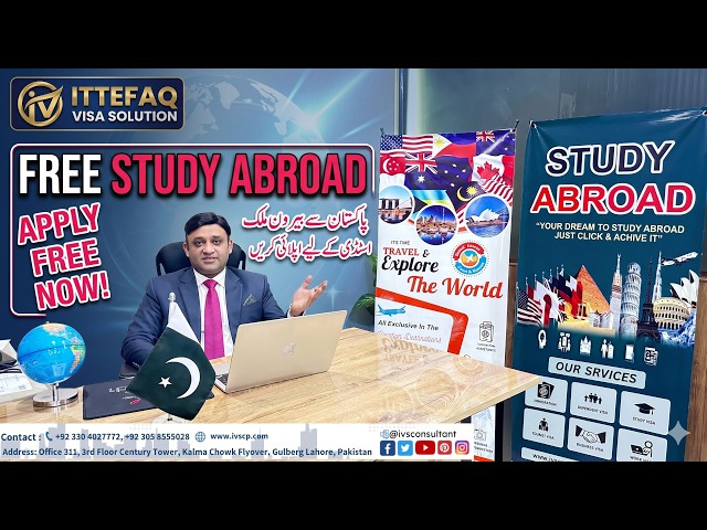 Study Abroad for Free from Pakistan | How to Apply