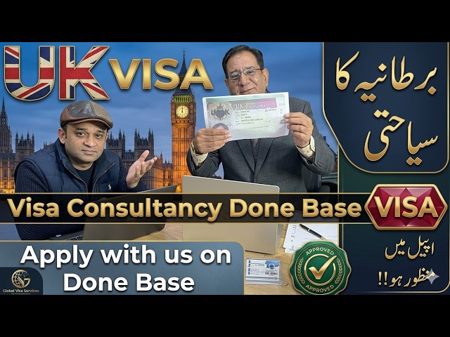 UK Visa Approved in Appeal|Free Visa Consultancy Services on Done Basis
