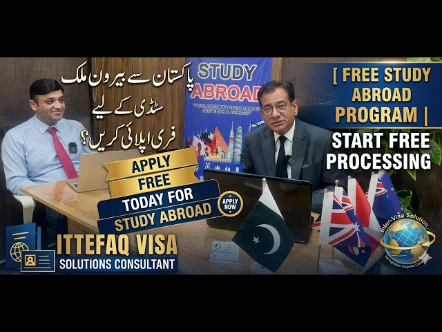 Free Study Abroad | How to Apply for Low-Cost Study Abroad Programs | Free Processing